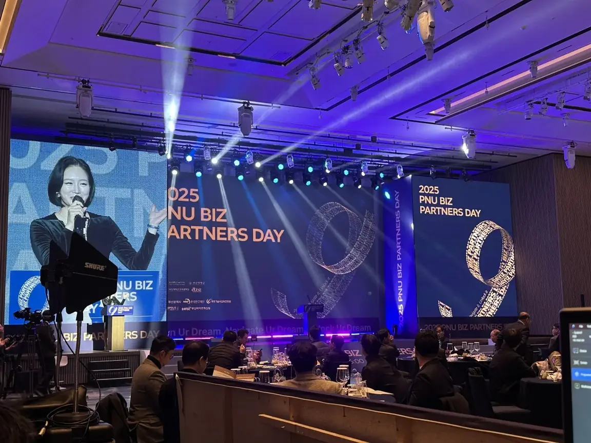 2025 PNU BIZ PARTNERS DAY